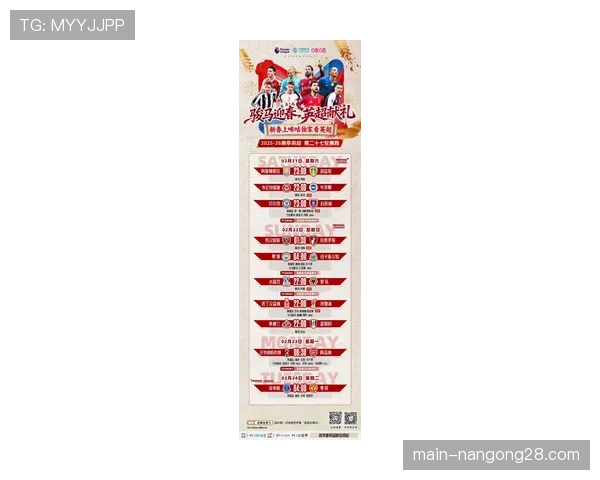 英超与英足总联合发起“足球进校园”十年计划,2026年秋季启动 英超与英足总联合发起“足球进校园”十年计划,2026年秋季启动